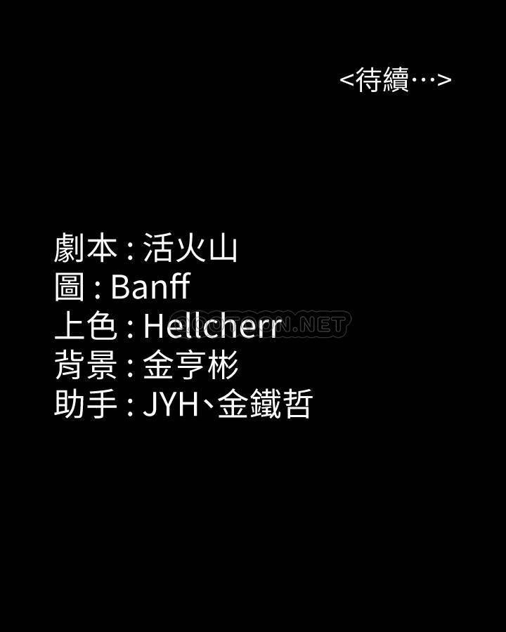 [韩国漫画] 傀儡 剧情,巨乳大奶#[50P]-50