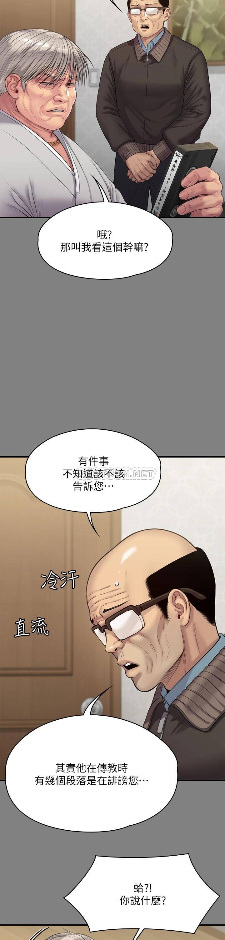 [韩国漫画] 傀儡 剧情,巨乳大奶#[50P]-7