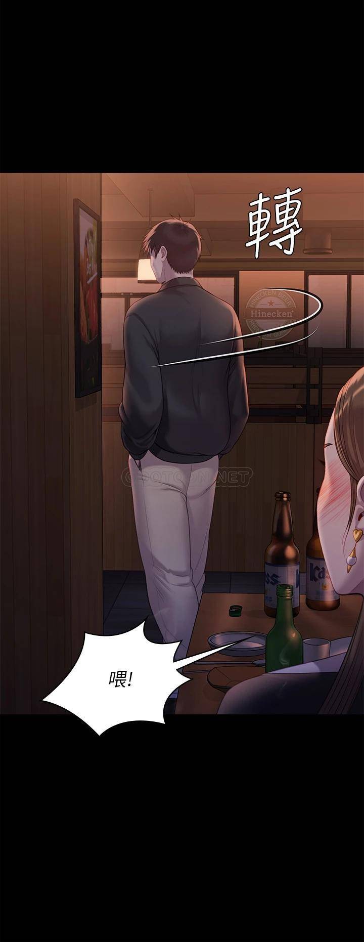 [韩国漫画] 傀儡 剧情,巨乳大奶#[48P]-13