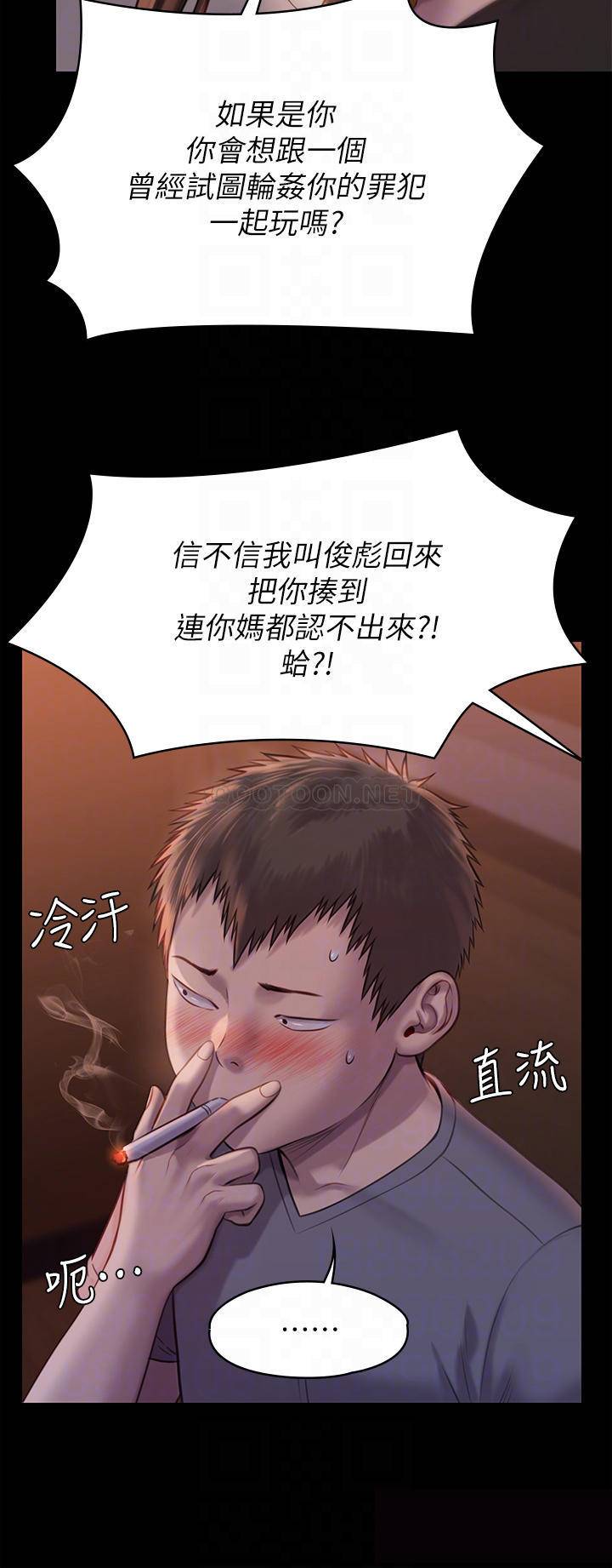 [韩国漫画] 傀儡 剧情,巨乳大奶#[48P]-18