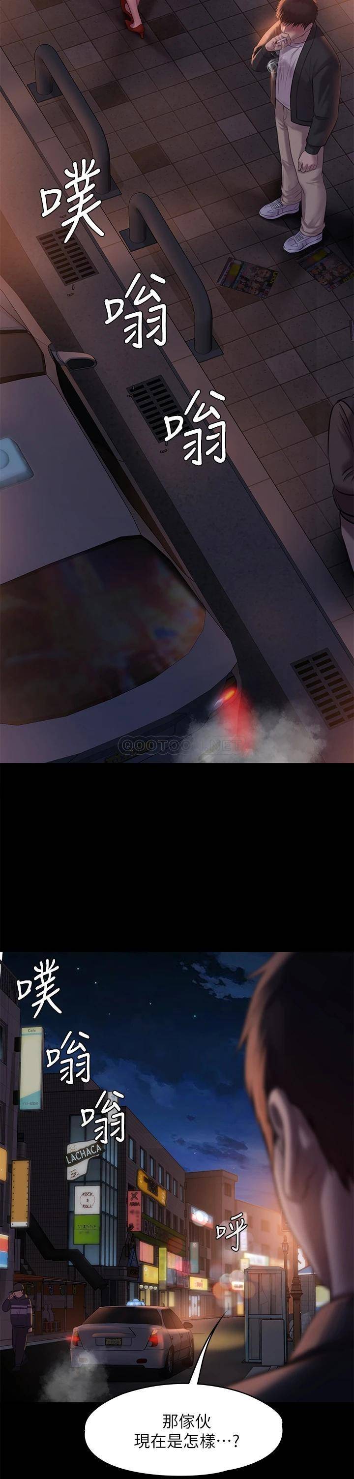 [韩国漫画] 傀儡 剧情,巨乳大奶#[48P]-2