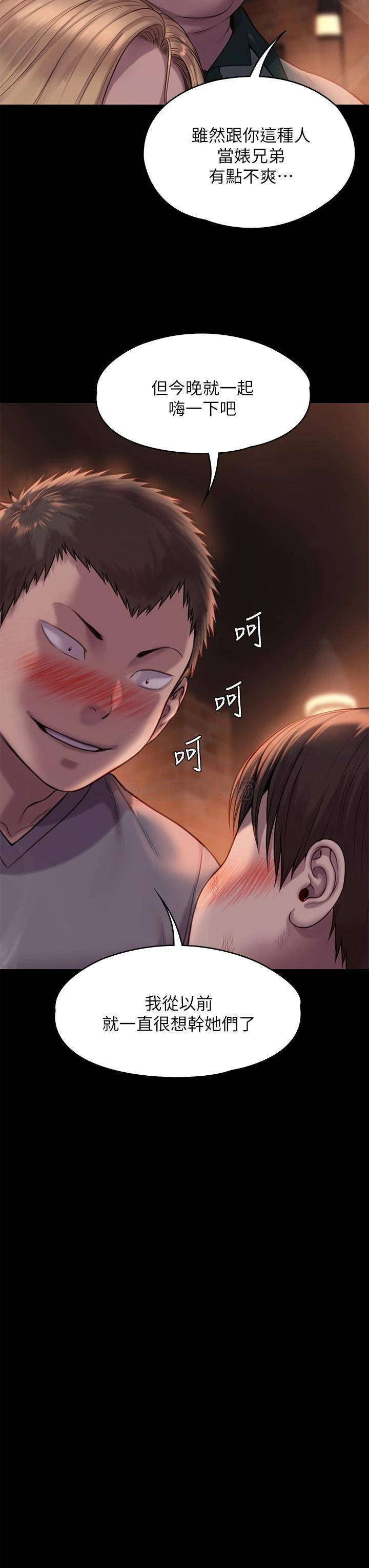 [韩国漫画] 傀儡 剧情,巨乳大奶#[48P]-26