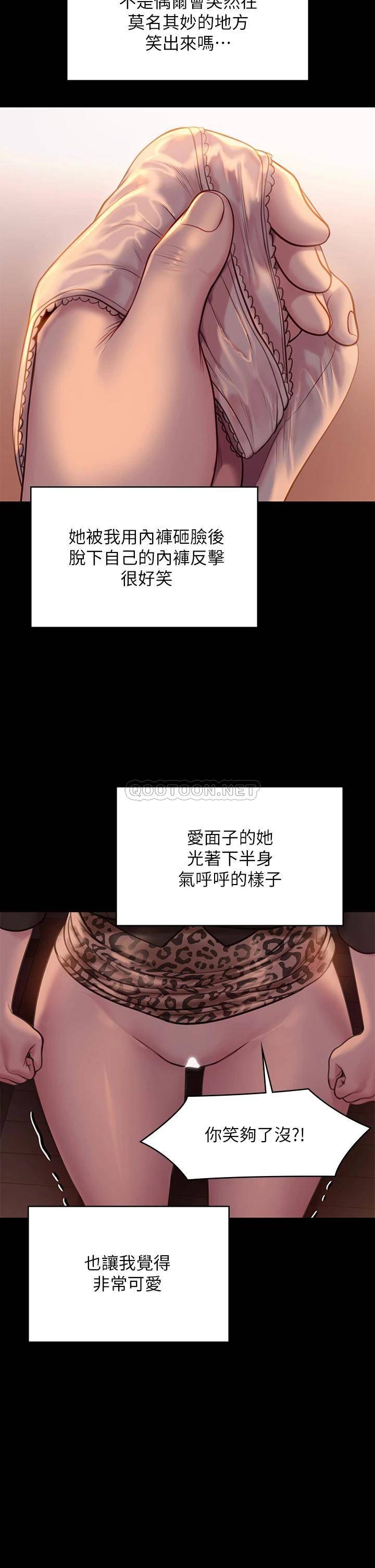 [韩国漫画] 傀儡 剧情,巨乳大奶#[48P]-43