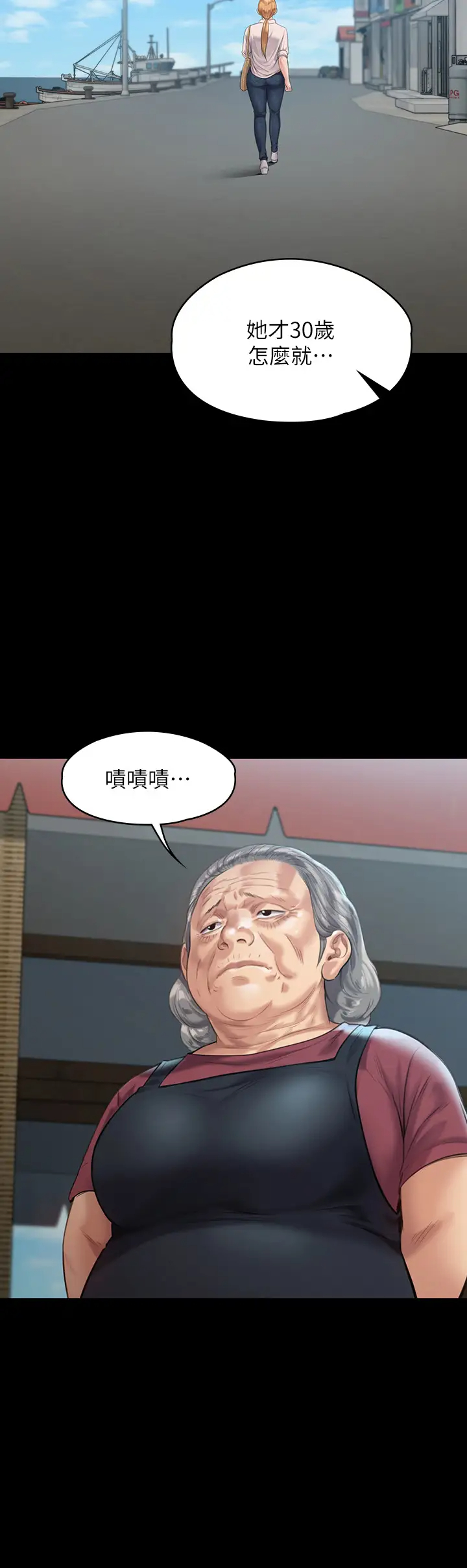 [韩国漫画] 傀儡 剧情,巨乳大奶#[58P]-20