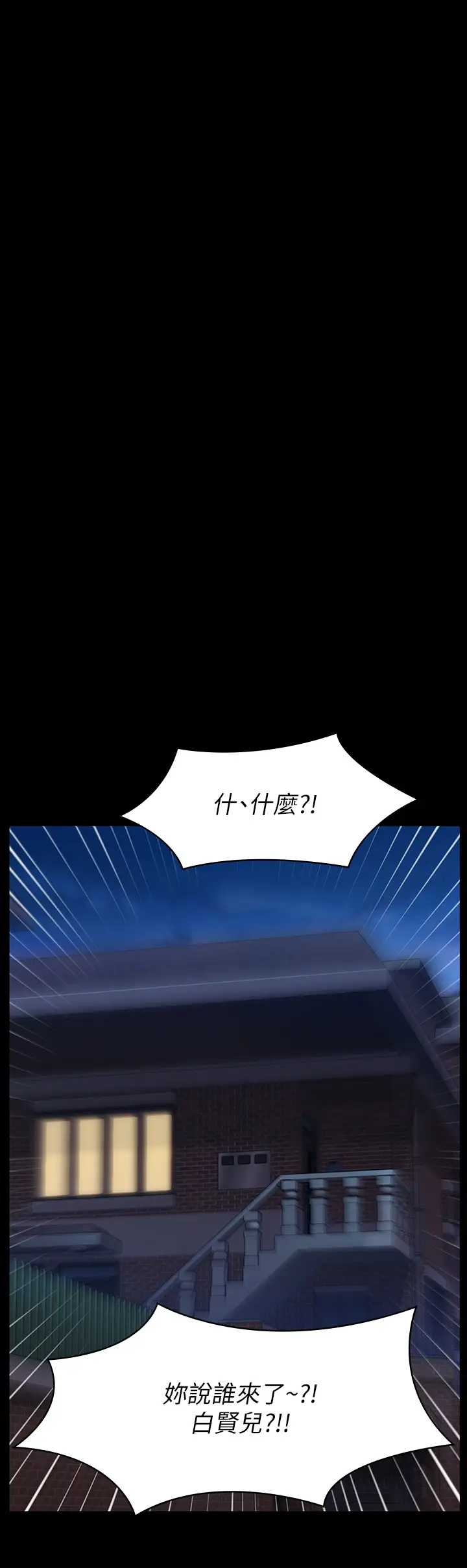 [韩国漫画] 傀儡 剧情,巨乳大奶#[58P]-53