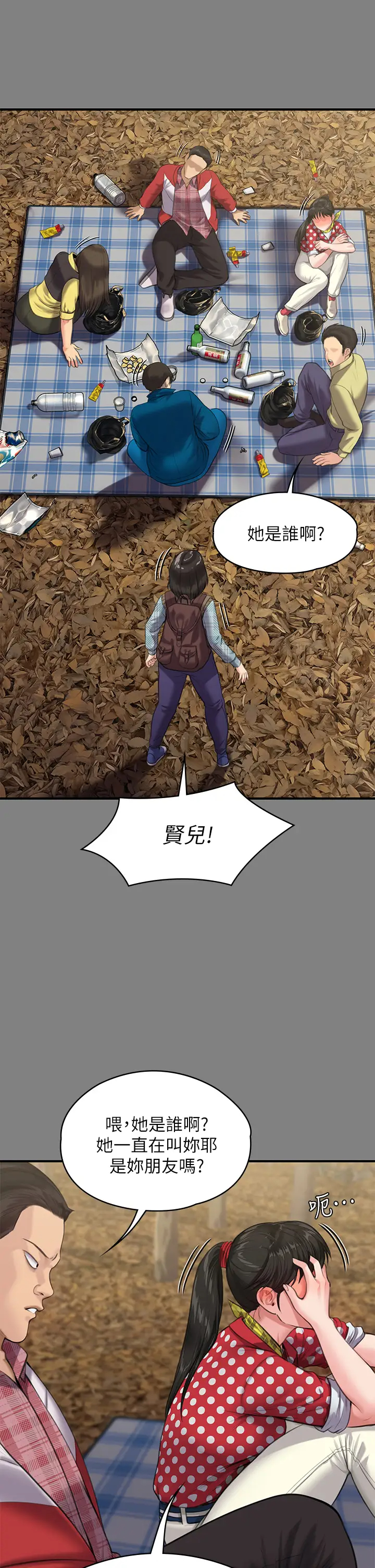 [韩国漫画] 傀儡 剧情,巨乳大奶#[43P]-33