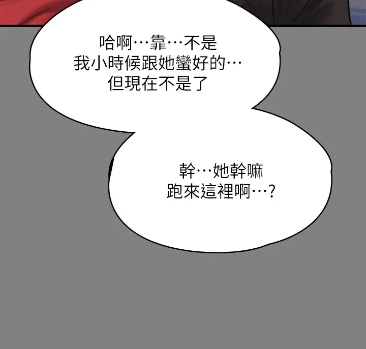 [韩国漫画] 傀儡 剧情,巨乳大奶#[43P]-34