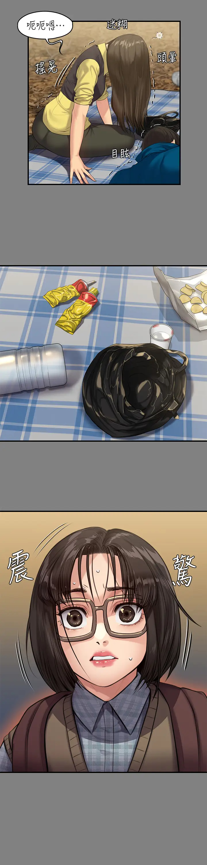 [韩国漫画] 傀儡 剧情,巨乳大奶#[43P]-35