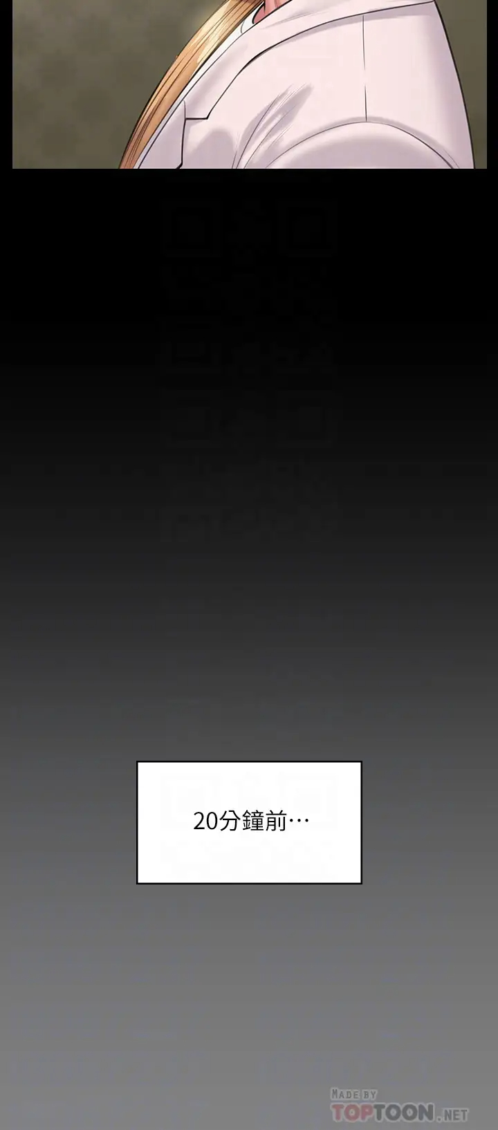 [韩国漫画] 傀儡 剧情,巨乳大奶#[43P]-8