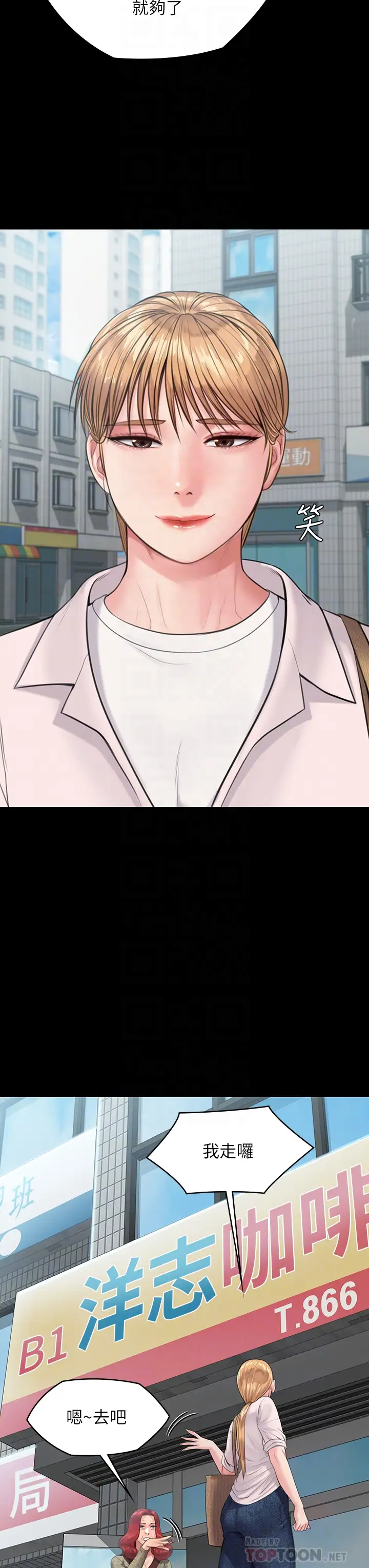 [韩国漫画] 傀儡 剧情,巨乳大奶#[52P]-12