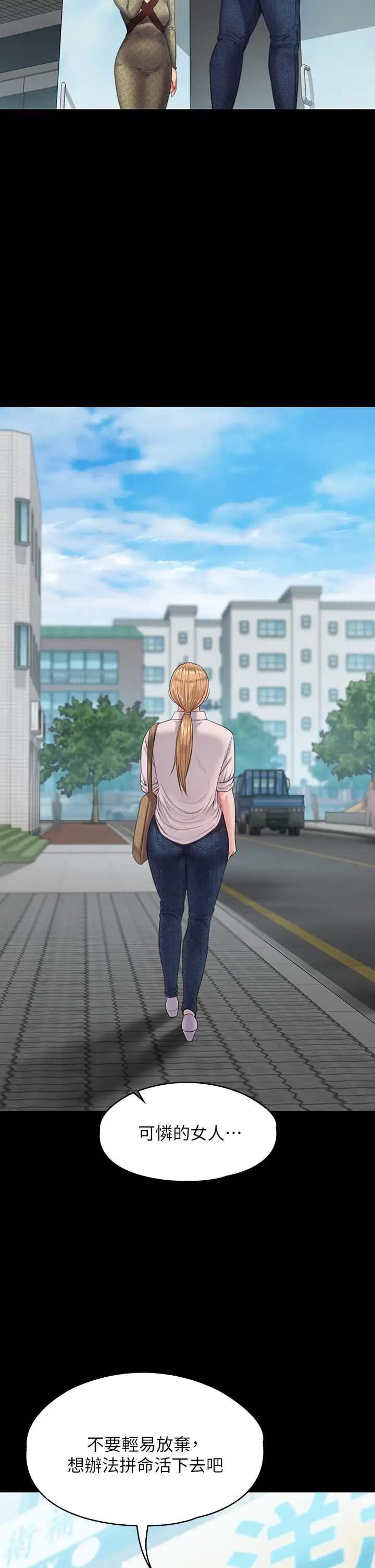 [韩国漫画] 傀儡 剧情,巨乳大奶#[52P]-13