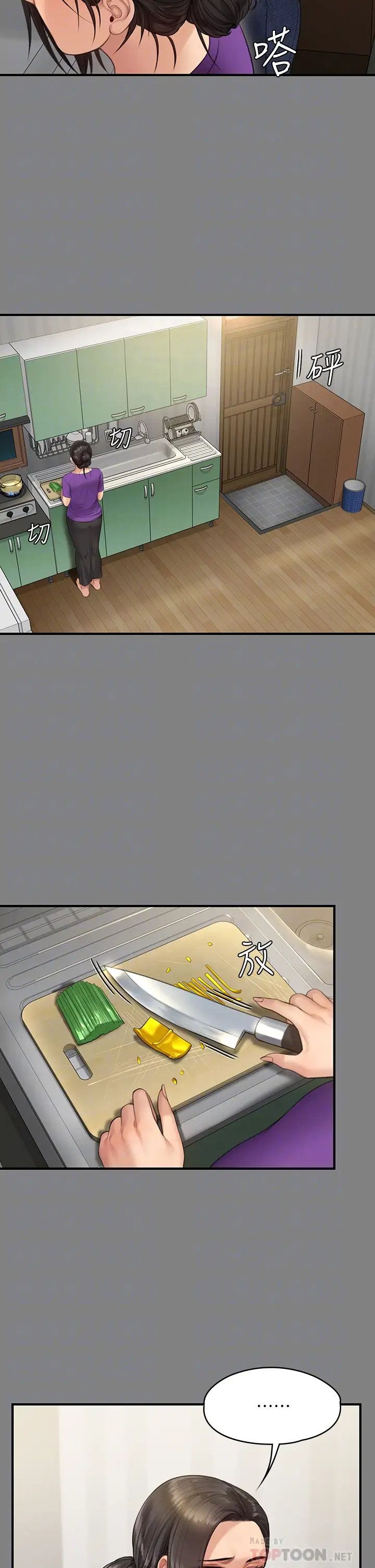 [韩国漫画] 傀儡 剧情,巨乳大奶#[52P]-18