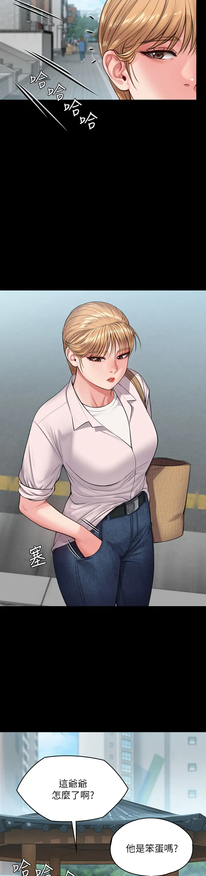 [韩国漫画] 傀儡 剧情,巨乳大奶#[52P]-22