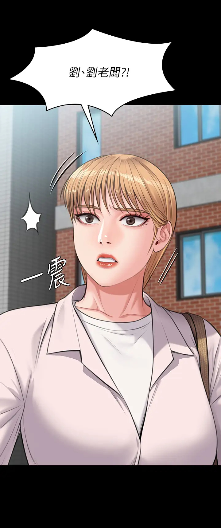 [韩国漫画] 傀儡 剧情,巨乳大奶#[52P]-24