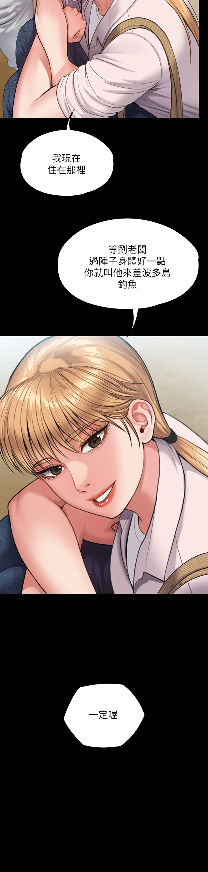 [韩国漫画] 傀儡 剧情,巨乳大奶#[52P]-33