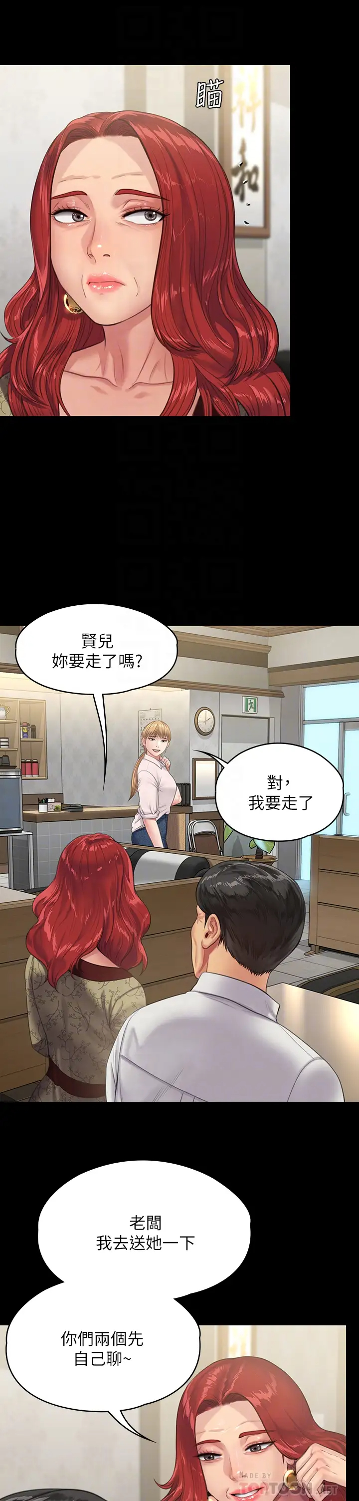 [韩国漫画] 傀儡 剧情,巨乳大奶#[52P]-8