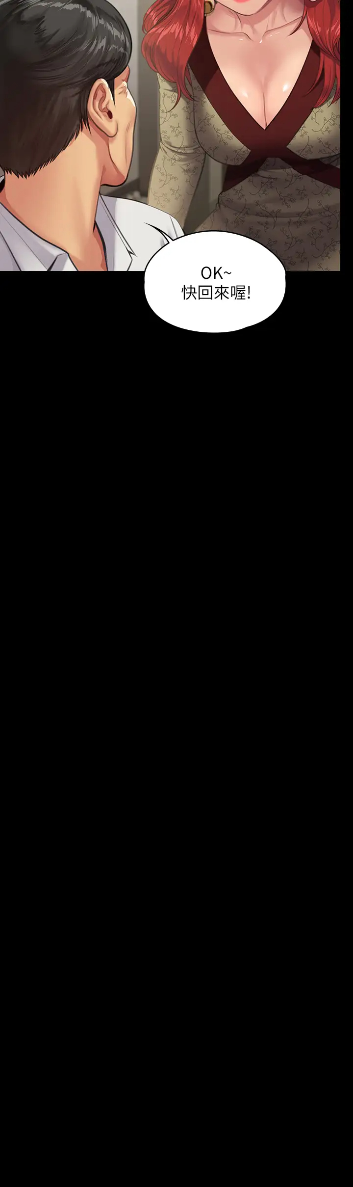 [韩国漫画] 傀儡 剧情,巨乳大奶#[52P]-9