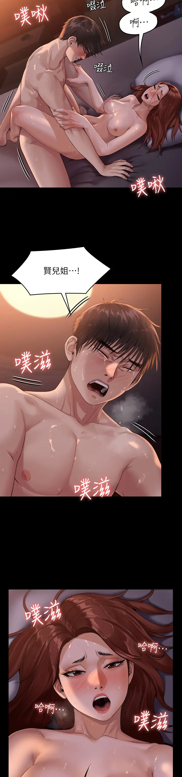 [韩国漫画] 傀儡 剧情,巨乳大奶#[47P]-11