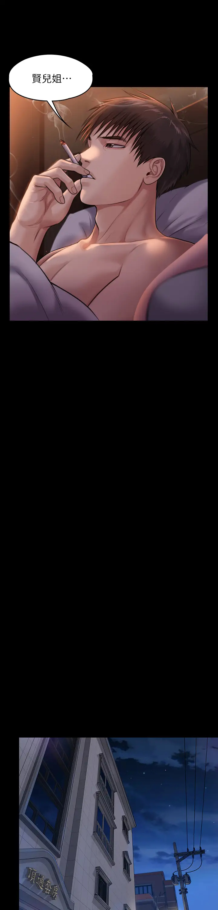 [韩国漫画] 傀儡 剧情,巨乳大奶#[47P]-19