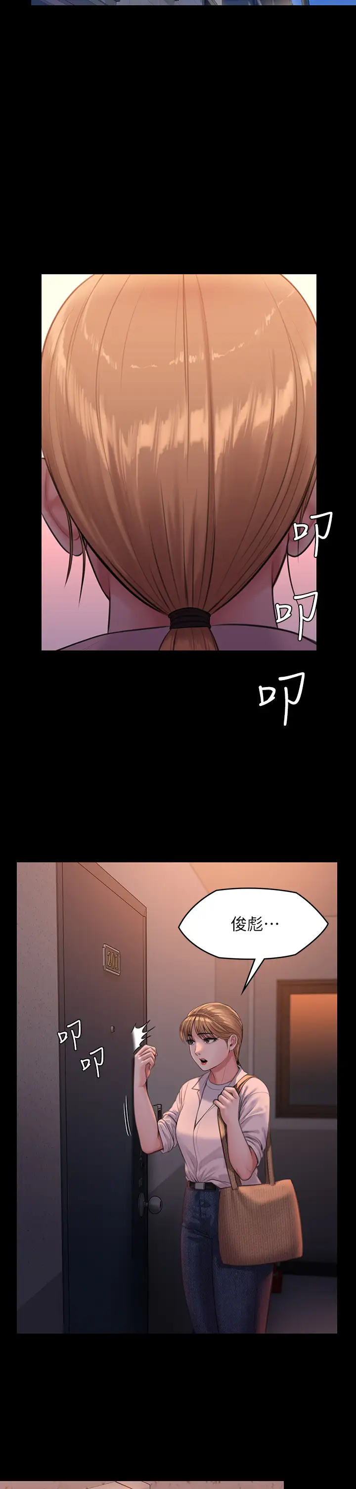 [韩国漫画] 傀儡 剧情,巨乳大奶#[47P]-20