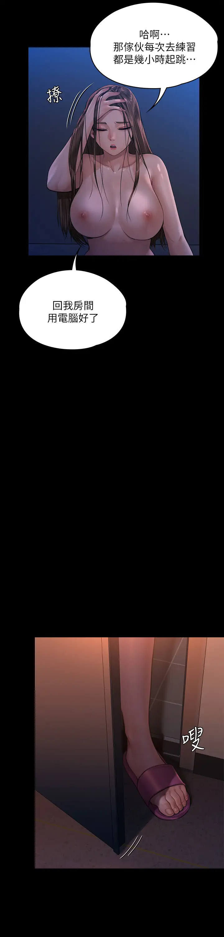 [韩国漫画] 傀儡 剧情,巨乳大奶#[47P]-28