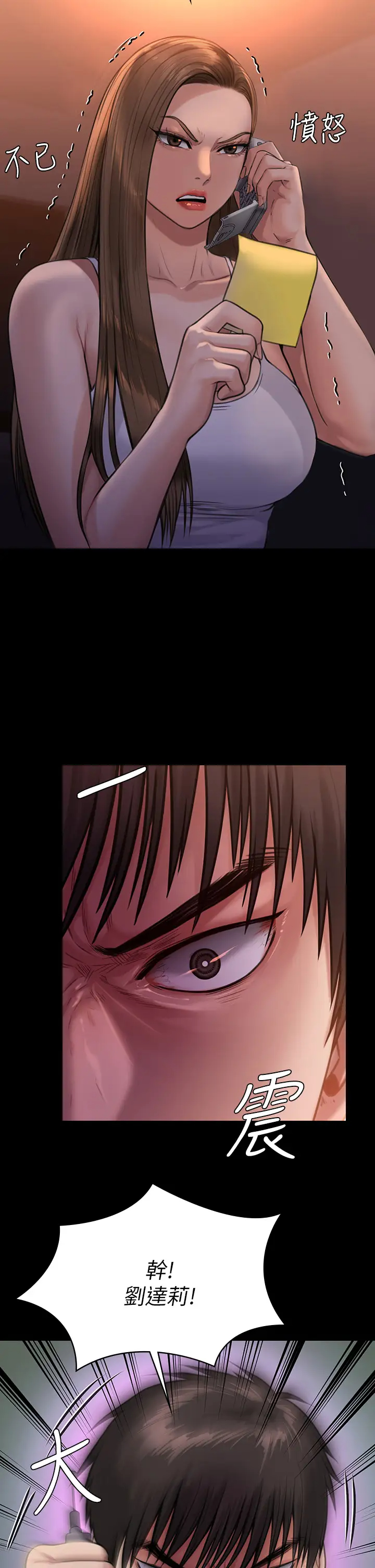 [韩国漫画] 傀儡 剧情,巨乳大奶#[47P]-38