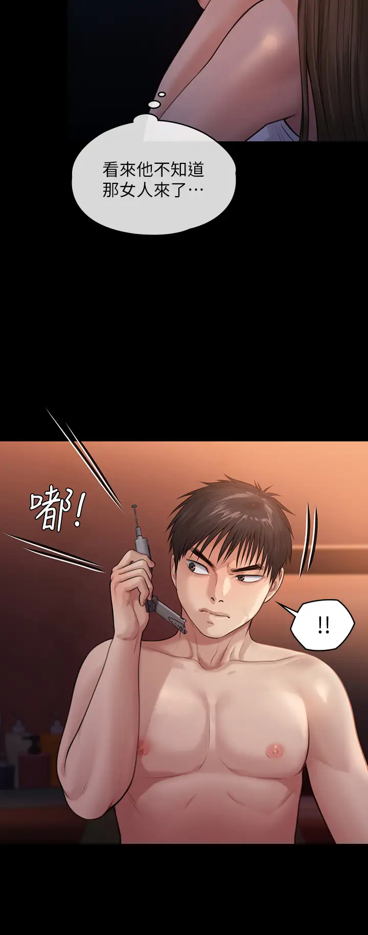 [韩国漫画] 傀儡 剧情,巨乳大奶#[47P]-41