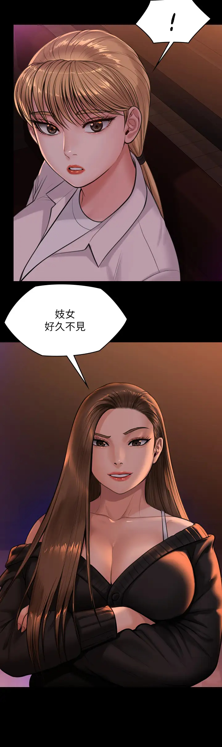 [韩国漫画] 傀儡 剧情,巨乳大奶#[47P]-46
