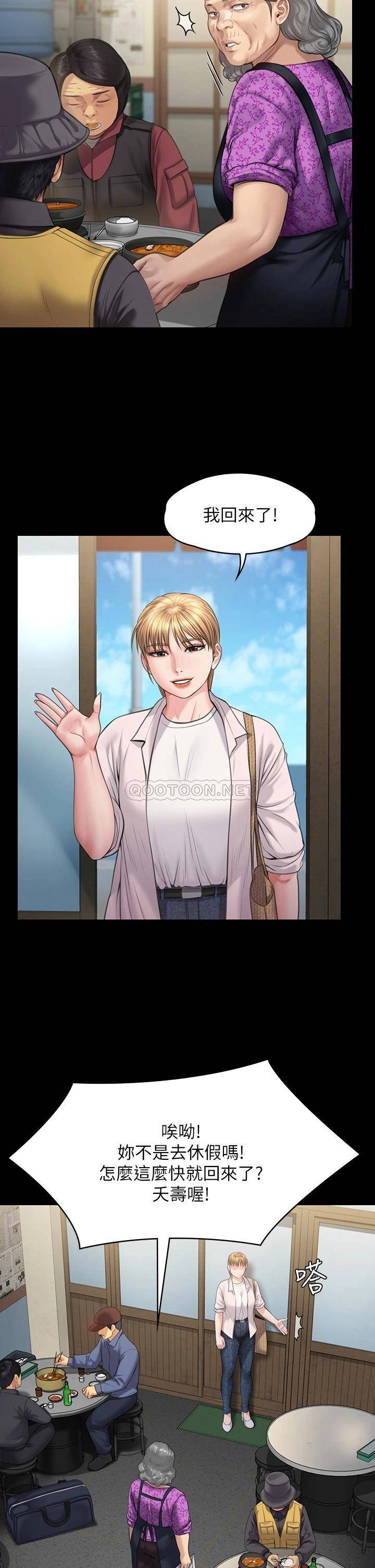 [韩国漫画] 傀儡 剧情,巨乳大奶#[47P]-36