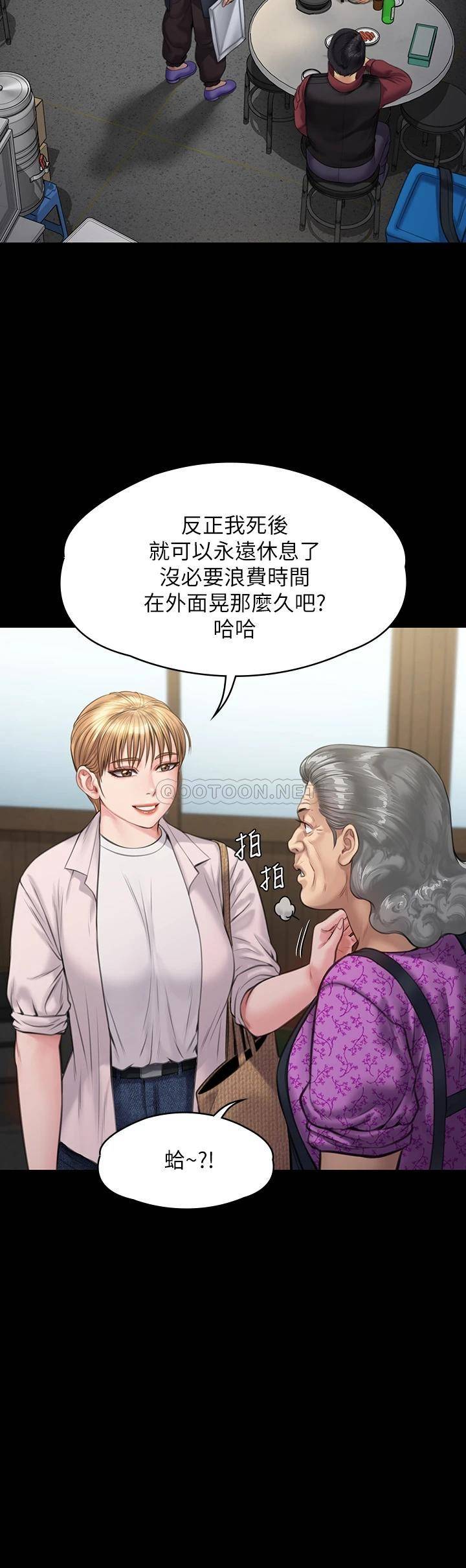[韩国漫画] 傀儡 剧情,巨乳大奶#[47P]-37