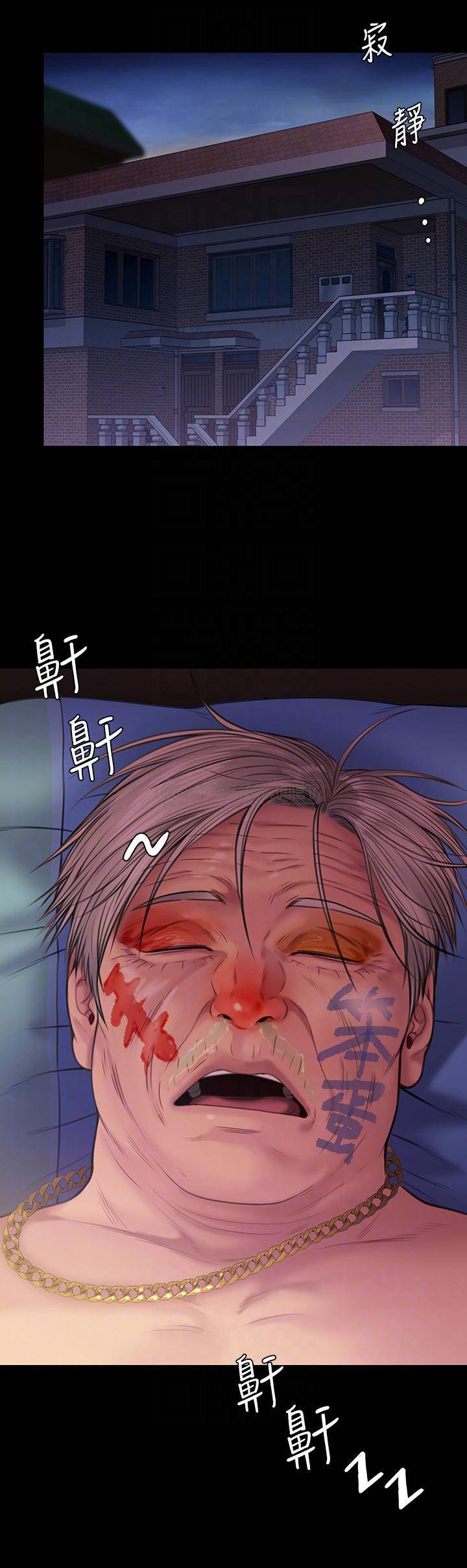 [韩国漫画] 傀儡 剧情,巨乳大奶#[47P]-8