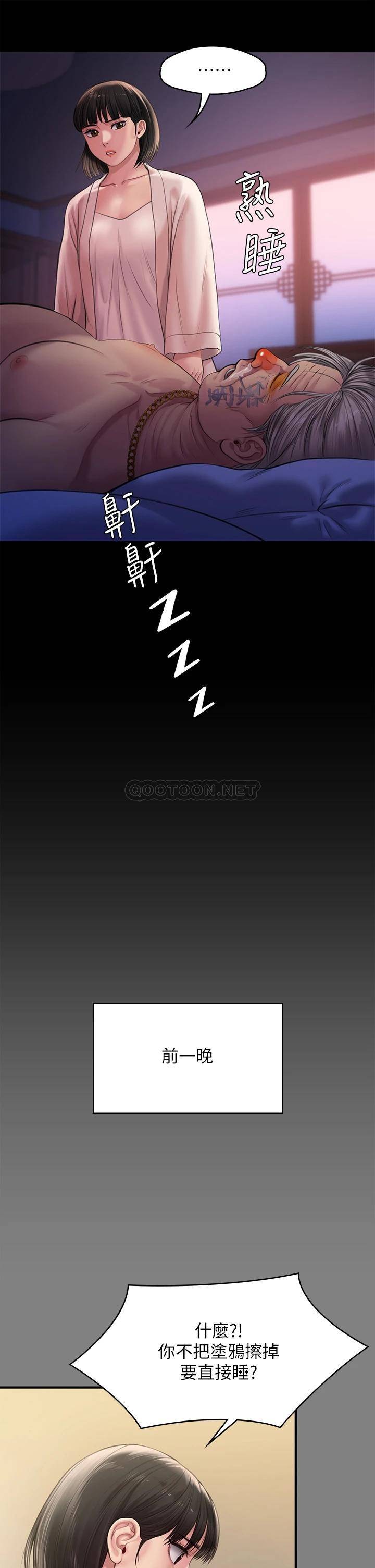 [韩国漫画] 傀儡 剧情,巨乳大奶#[47P]-9