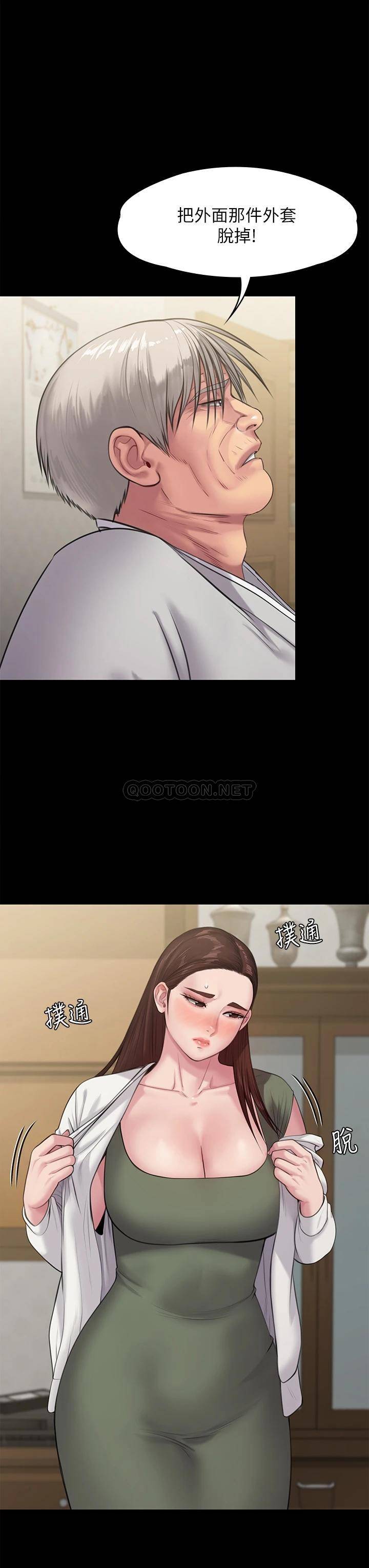 [韩国漫画] 傀儡 剧情,巨乳大奶#[43P]-36