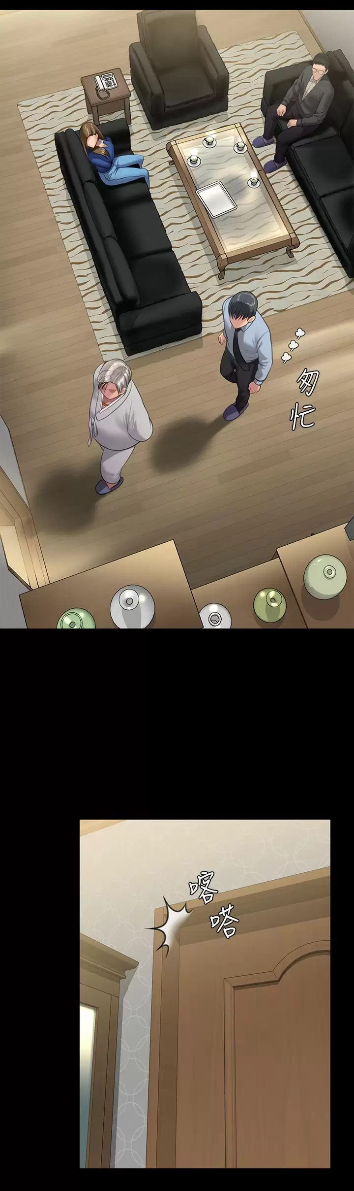 [韩国漫画] 傀儡 剧情,巨乳大奶#[67P]-23