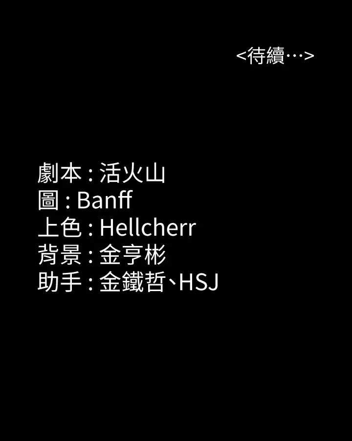 [韩国漫画] 傀儡 剧情,巨乳大奶#[67P]-67