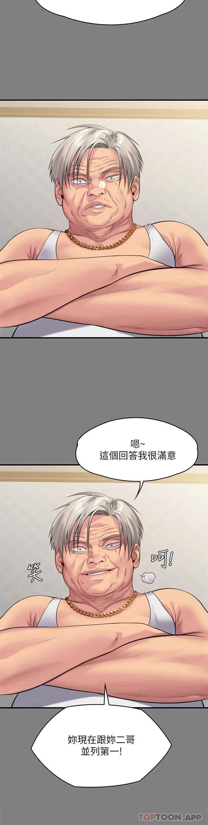 [韩国漫画] 傀儡 剧情,巨乳大奶#[49P]-26