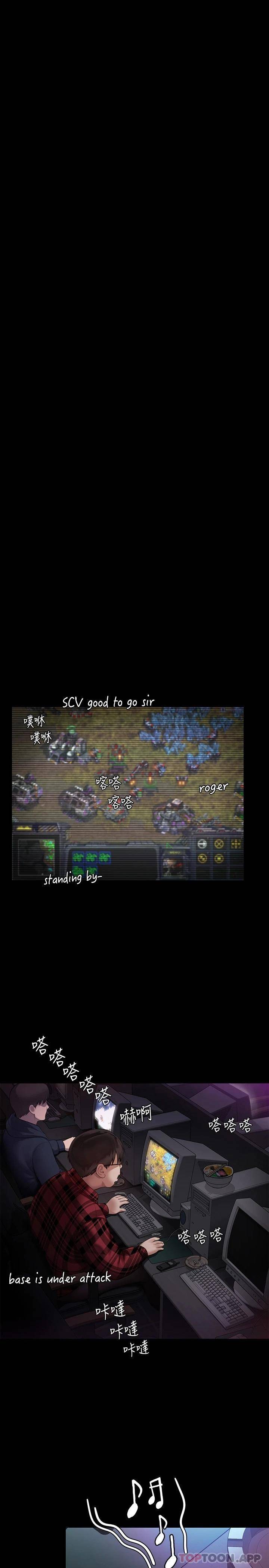 [韩国漫画] 傀儡 剧情,巨乳大奶#[49P]-29