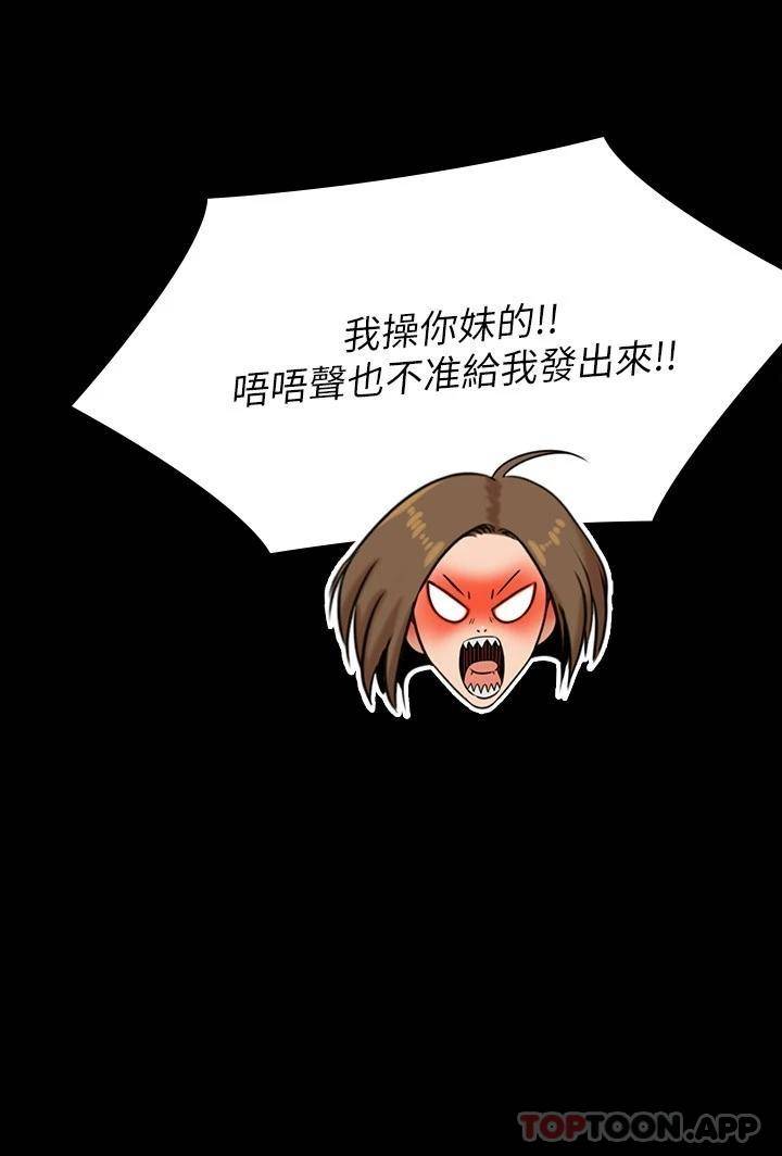 [韩国漫画] 傀儡 剧情,巨乳大奶#[49P]-42