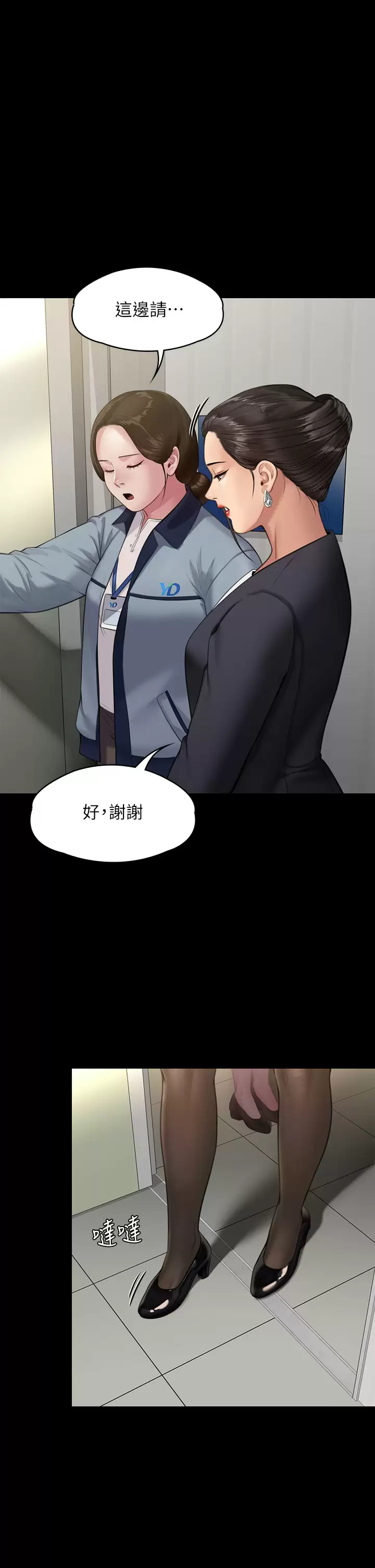 [韩国漫画] 傀儡 剧情,巨乳大奶#[51P]-1