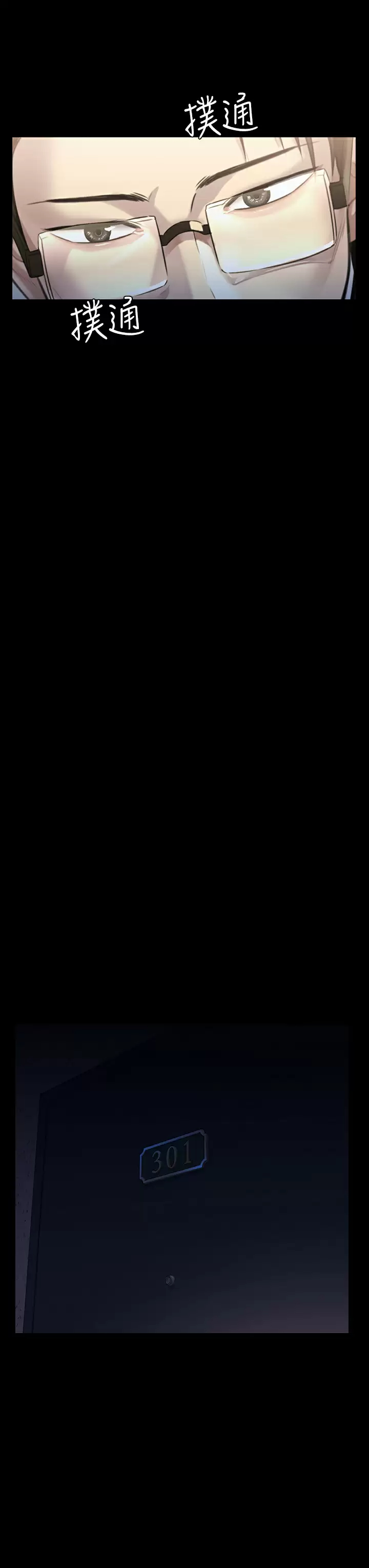 [韩国漫画] 傀儡 剧情,巨乳大奶#[51P]-28