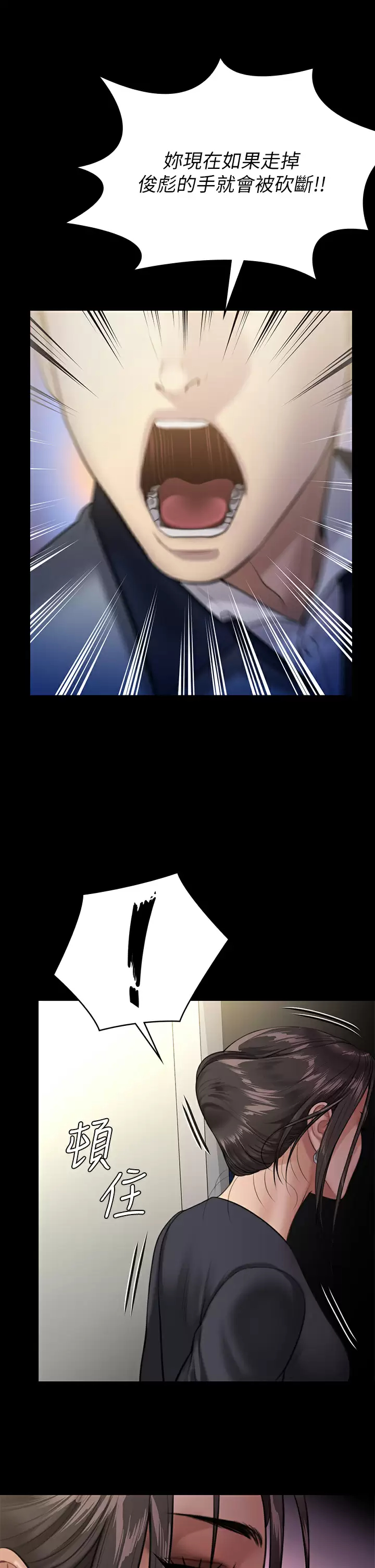 [韩国漫画] 傀儡 剧情,巨乳大奶#[51P]-44