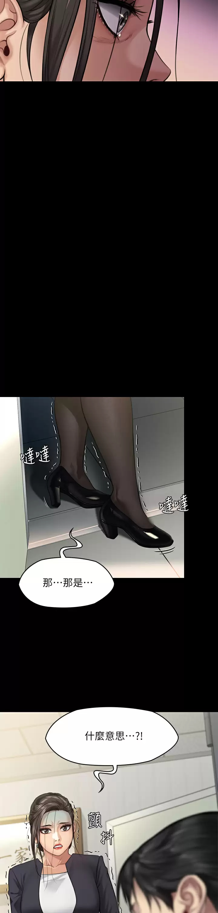 [韩国漫画] 傀儡 剧情,巨乳大奶#[51P]-45