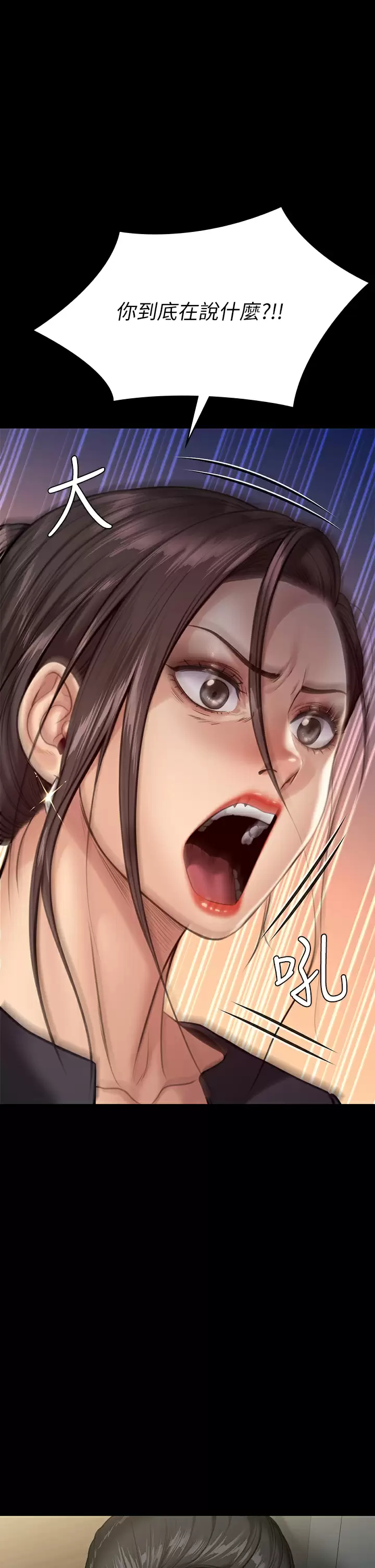 [韩国漫画] 傀儡 剧情,巨乳大奶#[51P]-47