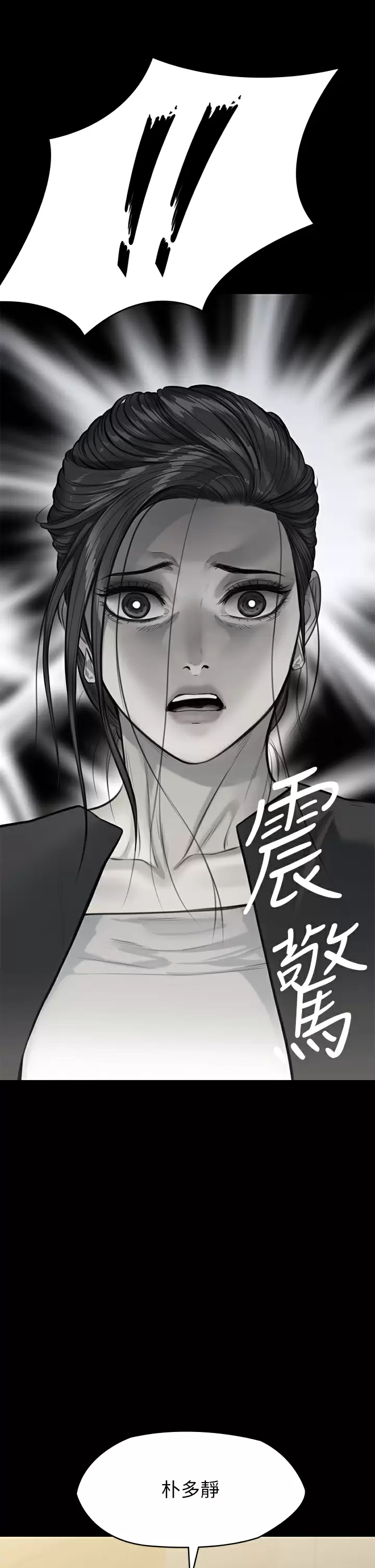 [韩国漫画] 傀儡 剧情,巨乳大奶#[51P]-49