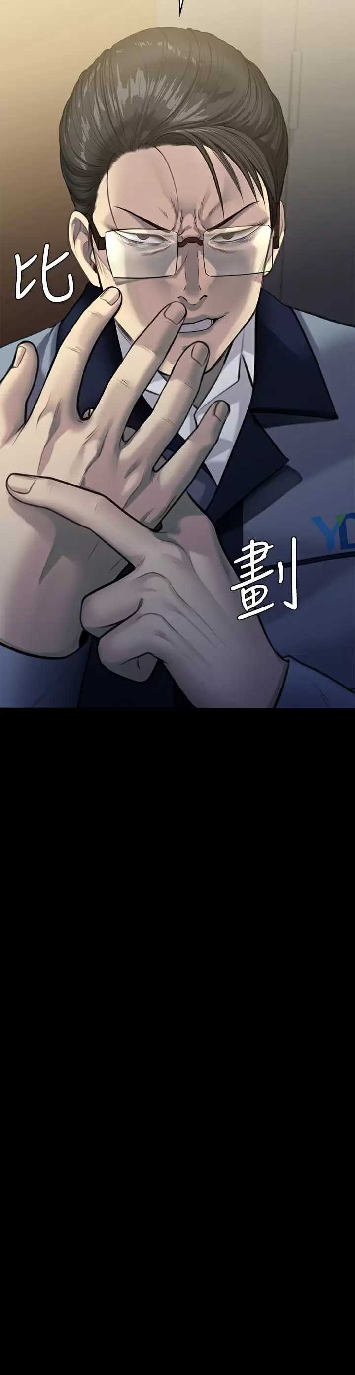 [韩国漫画] 傀儡 剧情,巨乳大奶#[51P]-50