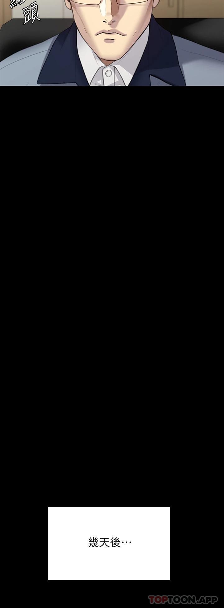 [韩国漫画] 傀儡 剧情,巨乳大奶#[61P]-30