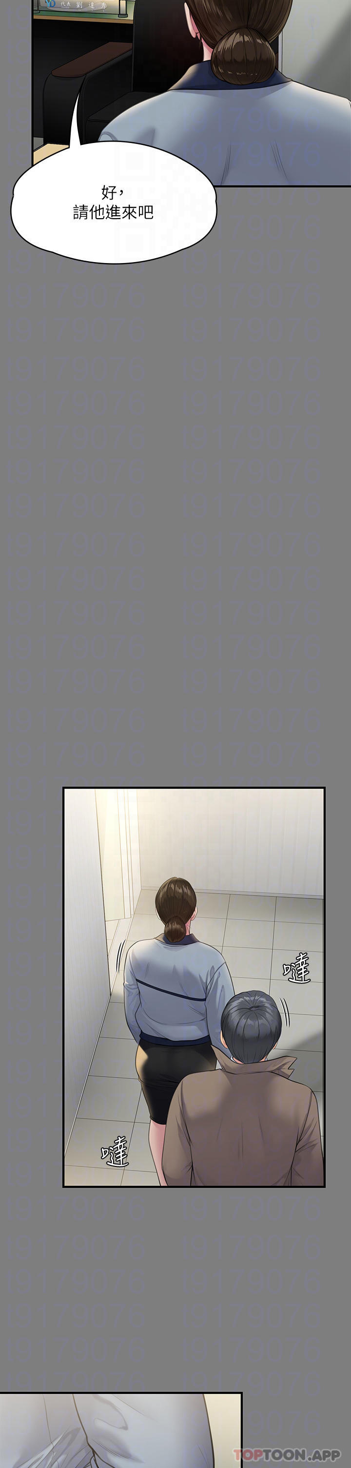 [韩国漫画] 傀儡 剧情,巨乳大奶#[61P]-6