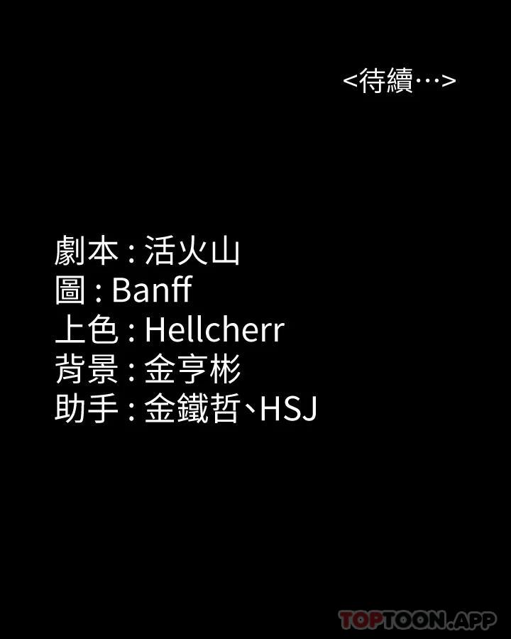 [韩国漫画] 傀儡 剧情,巨乳大奶#[61P]-61