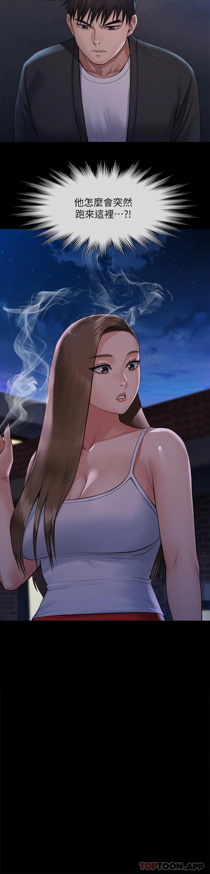 [韩国漫画] 傀儡 剧情,巨乳大奶#[59P]-2