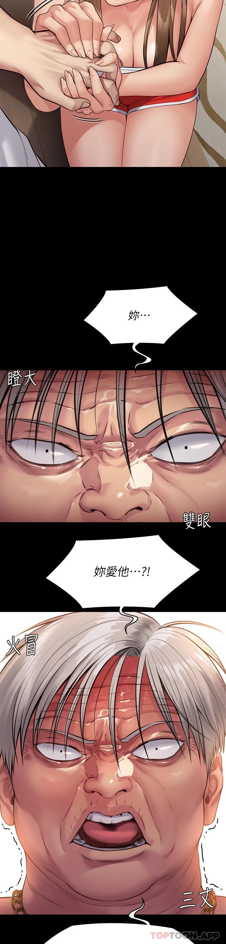 [韩国漫画] 傀儡 剧情,巨乳大奶#[59P]-52